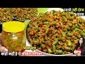 Download Lagu सच में मिर्च का अचार का ऐसा नया तरीका की सालो नहीं होगा ख़राब | BEST Hari Mirch Ka Achar Kaise Banaen