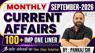 September 2026 Monthly Current Affair | Sept. 2026 Imp Current Affair | CrazyGkTrick | By Pankaj sir