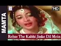 Lagu Rehte The Kabhi Jinke Dil Mein Hum | Lata Mangeshkar |  Dharmendra, Suchitra Sen, Ashok Kumar