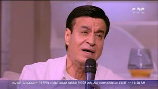 من مصر  مين فاكر الأغنية دي  اخترنا ليه أصعب طريق ومشينا فيه  ليه ما إديناش أنا وإنت فرصة لبعض ليه   دندنها
