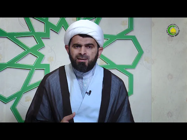 ⁣75    Haram yemək və onun fəsadları(1)-Höccətül-İslam vəl-müslimin Firuz Yaşaroğlu