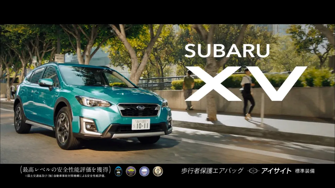 スバルのCMまとめ。高い安全性能をアピールするCMたち