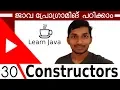 30 Introduction to Constructors Java Malayalam Tutorial For Beginners
