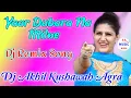 Download Lagu Yaar Dubara Nahi Milne|Hariyanvi Song|Dj Dholki Punch Mix|By Dj Akhil Kushawah Agra