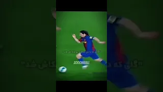 بهترین گل مسی Football فوتبال 