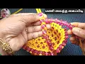 Lagu New Model Beads Handle/mini koodai kaipidi poduvathu eppadi/Nagas creative wire koodai beads basket