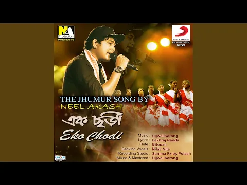 Download MP3 The Jhumur Song