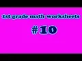 10 repeated addition-1st grade math worksheets