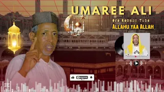 new manzuma 2026 best manzuma afaan oromo umaree ali allahu yaa allah subseribe like share cover