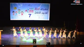 استعراض  الفراعنة  وأغنية يبقى أنت أكيد المصري     تحت إشراف  أ داليا دندنها