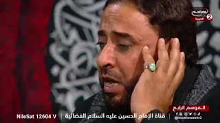 شوف الاحساسابداع سلطان النعي ملا كمال العكيلي برنامج تبكيك عيني 2025 