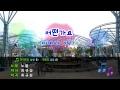 [TJ노래방] 어떤가요(아이리스Ⅱ OST) - 노을 / TJ Karaoke