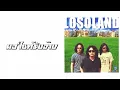 โลโซ - มอ'ไซค์รับจ้าง  (พ.ศ.2544)