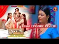 Watch Now Doodhwali Final Episode Review Hunters App Aag Laga Di Full Of Fantasy New