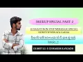 Lagu BREAKUP SPECIAL PART-2 | GUJARATI NON-STOP MERRAGE SPECIAL BEWAFAI GARBA #bewafa #gujarati #garba