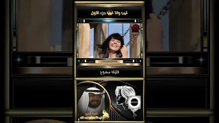 عبدالكريم عبدالقادر يرحمه الله مقطع من اغنية غيب وانا غيب جزء الاول 