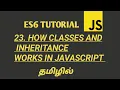 JavaScript How Classes and Inheritance Works in JavaScript in Tamil