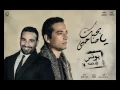 اغنية بحبك يا صاحبي   احمد سعد  من مسلسل يونس ولد فضة  رمضان 2016