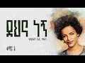Download Lagu ደህና ነኝ - ቃልኪዳን ሊሊ ጥላሁን ቁጥር 5 || Dehna Negn - Kalkidan Lily Tilahun - Album 5