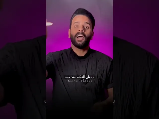 كااافي ⚠️🚫