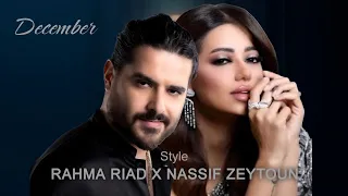  ناصيف زيتون ورحمة رياض ستايل   أغنية اهواك وبقلبي أخفية   ديسمبر                                    دندنها