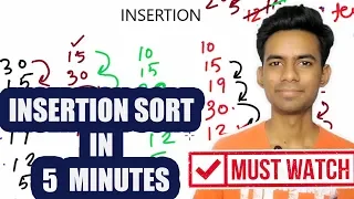 INSERTION SORT ALGORITHM - HINDI