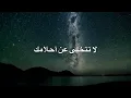 Channel