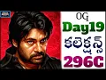 Download Lagu OG Day 19 Collections❓| 296Cr💥 | They Call Him OG Boxoffice Collections | Power Of Movie Lover