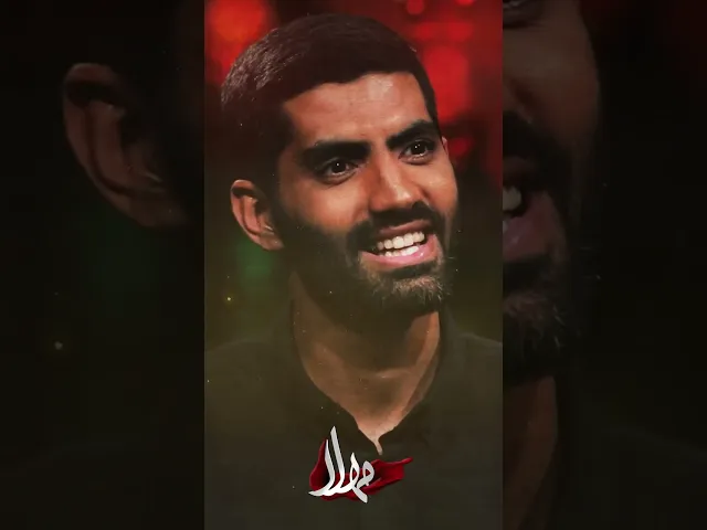 ⁣مهلا - محمد انصاری #shorts