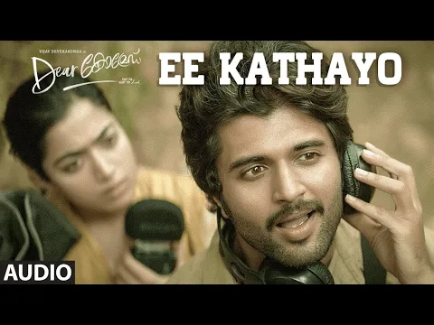 Download MP3 Ee Kathayo Audio Song | Dear Comrade Malayalam | Vijay Deverakonda | Rashmika | Bharat Kamma