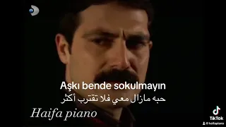 اغنية مسلسل سنوات الضياع 