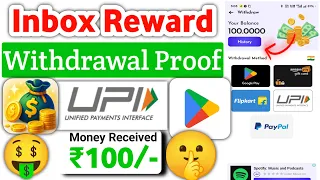 inbox reward earn dollars app inbox reward earn dollars real or fake inbox reward wit rawal