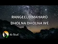 Dholna - Shubha Mudgal and Sukhwinder (karaoke version)