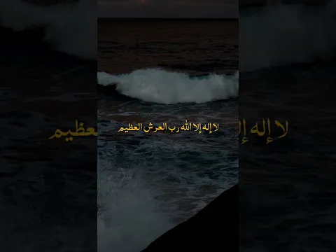 عليه افضل الصلاة والسلام #بودكاست #دينيه #قران_كريم #قصص_مؤثرة #محمد_رسول_الله #دعاء #دعاء_مستجاب