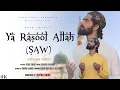 Lagu Ya Rasool Allah | Naat | Afaq Shafi| Ishfaq Kawa | Best Naat | Ramzan special  | Kashmiri Naat