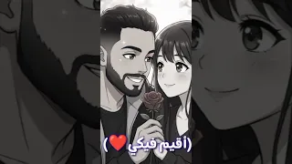 أقيم فيكي   لنك الاغنيه كامله                                             دندنها
