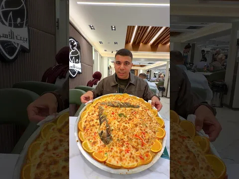 هل مطعم بيت الأسماك يستاهل الضجه اللي عليه دي ولا لأ
