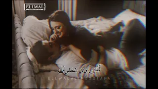 ياما عيون شغلونى ام كلثوم حالات واتس 