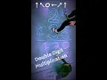 The Double Digit Multiplication Song Dance