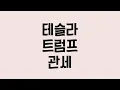Download Lagu 지금부터 돈은 이렇게 움직입니다.
