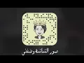 مكس عبدالله ال فروان - زعلان ما تبغى الرضا - تعديل خاص
