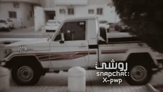 مكس عبدالله ال فروان زعلان ما تبغى الرضا تعديل خاص 