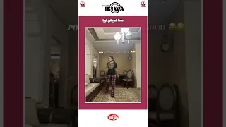 غير قولي لينا شنو كنتي باغا ديري 