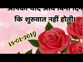 Download Lagu Lu lu utahiye na  ringtone