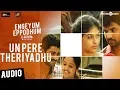 Download Lagu Engeyum Eppodhum | Un Pere Theriyadhu Song | Jai, Anjali, Sharwanand, Ananya | C.Sathya