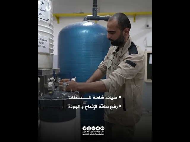 ⁣في طريق الحسين.. ملايين اللترات يوميًّا تُعدّها شعبة المياه لضمان زيارة بلا عطش