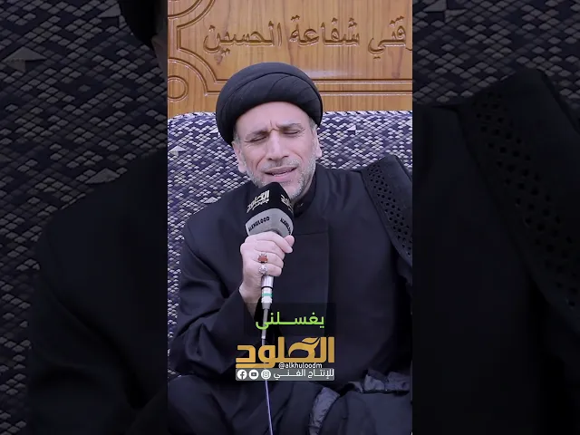 ⁣دعاء الامام زين العابدين | سيد هادي الطويرجاوي