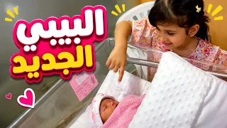 لما بنتك الصغيرة  جوجو تغار من البيبي الجديد  كيف تعاملنا مع الغيرة     سوالف بناتي دندنها