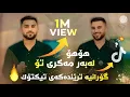 Download Lagu Ozhin Nawzad - Ho Ho Labar Makry To
