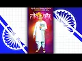 Lagu annabhau Sathe jayanti video status Jay bhim status Babasaheb Ambedkar status full hd video